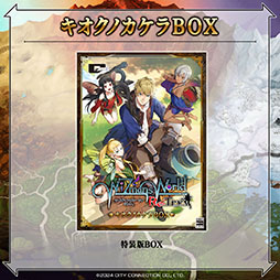 画像ギャラリー No.005のサムネイル画像 / PS5＆PS4，Switch版「ワイズマンズワールド リトライ」5月30日に発売決定。2010年発売のDS向けRPGに新規ビジュアルや新曲を追加