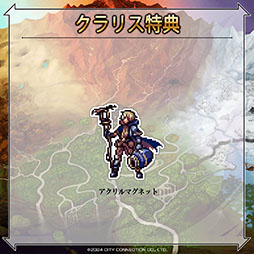 画像ギャラリー No.011のサムネイル画像 / PS5＆PS4，Switch版「ワイズマンズワールド リトライ」5月30日に発売決定。2010年発売のDS向けRPGに新規ビジュアルや新曲を追加