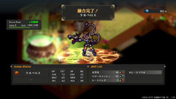 画像ギャラリー No.019のサムネイル画像 / PS5＆PS4，Switch版「ワイズマンズワールド リトライ」5月30日に発売決定。2010年発売のDS向けRPGに新規ビジュアルや新曲を追加