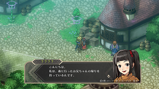画像ギャラリー No.016のサムネイル画像 / ［プレイレポ］ジャレコ最後のRPG「ワイズマンズワールド」が，HDリマスター版（リトライ）として蘇る