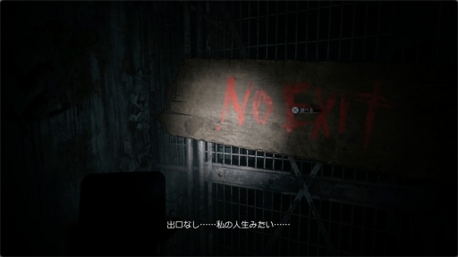 画像ギャラリー No.004のサムネイル画像 / ［プレイレポ］PS5「サイレントヒル：ザ ショートメッセージ」無料配信開始。シリーズの特徴を継承しながら現代の社会問題を盛り込む