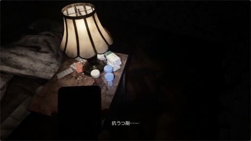 画像ギャラリー No.010のサムネイル画像 / ［プレイレポ］PS5「サイレントヒル：ザ ショートメッセージ」無料配信開始。シリーズの特徴を継承しながら現代の社会問題を盛り込む