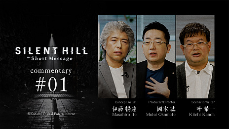 画像ギャラリー No.010のサムネイル画像 / 「SILENT HILL: The Short Message」，PS5で無料配信を本日開始。現代を舞台にしたサイコロジカルホラー