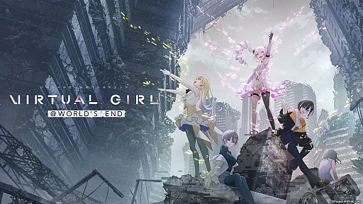 画像ギャラリー No.001のサムネイル画像 / ［インタビュー］イラストから世界を創る。「VIRTUAL GIRL @ WORLD'S END」は，「ガルパ」キャラデザの信澤 収氏によるゼロ→イチの挑戦