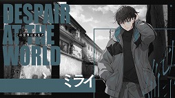 画像ギャラリー No.004のサムネイル画像 / 終末系ビジュアルノベル「VIRTUAL GIRL @ WORLD'S END」Steamストアページを公開。近未来の東京を舞台にした少女たちの物語