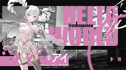 画像ギャラリー No.005のサムネイル画像 / 終末系ビジュアルノベル「VIRTUAL GIRL @ WORLD'S END」Steamストアページを公開。近未来の東京を舞台にした少女たちの物語