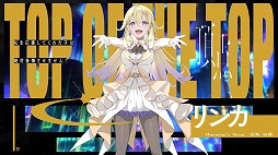 画像ギャラリー No.006のサムネイル画像 / 終末系ビジュアルノベル「VIRTUAL GIRL @ WORLD'S END」Steamストアページを公開。近未来の東京を舞台にした少女たちの物語