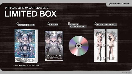 画像ギャラリー No.010のサムネイル画像 / 終末系ビジュアルノベル「VIRTUAL GIRL @ WORLD'S END」Steamストアページを公開。近未来の東京を舞台にした少女たちの物語