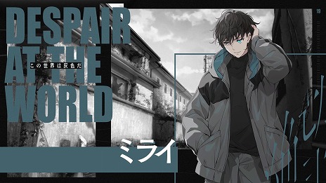 画像ギャラリー No.011のサムネイル画像 / 終末系ビジュアルノベル「VIRTUAL GIRL @ WORLD'S END」Steamストアページを公開。近未来の東京を舞台にした少女たちの物語