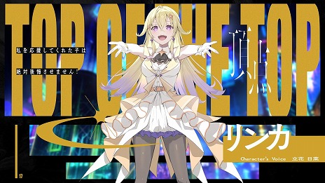画像ギャラリー No.013のサムネイル画像 / 終末系ビジュアルノベル「VIRTUAL GIRL @ WORLD'S END」Steamストアページを公開。近未来の東京を舞台にした少女たちの物語