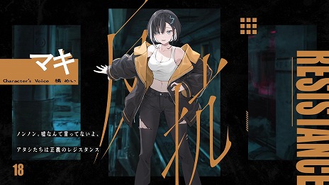 画像ギャラリー No.014のサムネイル画像 / 終末系ビジュアルノベル「VIRTUAL GIRL @ WORLD'S END」Steamストアページを公開。近未来の東京を舞台にした少女たちの物語
