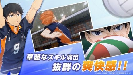 画像ギャラリー No.003のサムネイル画像 / 「ハイキュー!!FLY HIGH」，日向翔陽（CV：村瀬 歩）が登場する新PVを公開。Android向けのクローズドβテストは本日開始