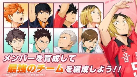 画像ギャラリー No.004のサムネイル画像 / 「ハイキュー!!FLY HIGH」，日向翔陽（CV：村瀬 歩）が登場する新PVを公開。Android向けのクローズドβテストは本日開始
