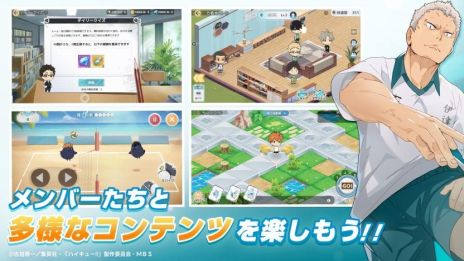 画像ギャラリー No.006のサムネイル画像 / 「ハイキュー!!FLY HIGH」，日向翔陽（CV：村瀬 歩）が登場する新PVを公開。Android向けのクローズドβテストは本日開始