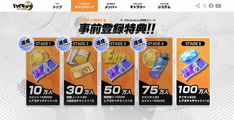 画像ギャラリー No.003のサムネイル画像 / 「ハイキュー!!FLY HIGH」の正式リリース日が3月28日に決定。烏野高校バレー部のメンバーが登場する最新PVを公開