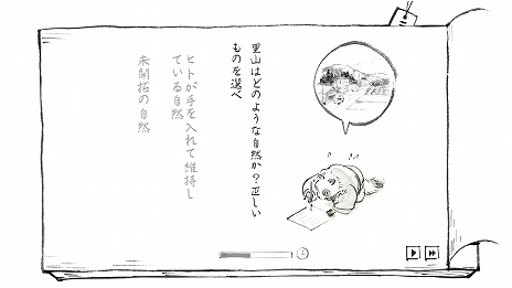 画像ギャラリー No.004のサムネイル画像 / 手描きの墨絵と，篠笛の生演奏BGMが美しいビジュアルノベル「里山のおと 夏草こみち」が1月18日発売へ。里山の生き物たちの日常を描く