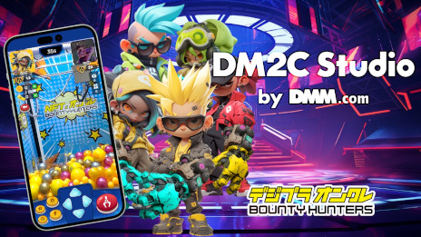 画像ギャラリー No.001のサムネイル画像 / DMMグループの「DM2 Verse」で，ブロックチェーンゲーム「BOUNTY HUNTERS」の配信が決定。対戦も可能なオンラインクレーンゲーム