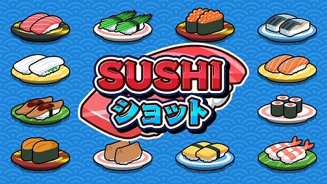 画像ギャラリー No.005のサムネイル画像 / 寿司をテーマにしたパズルゲーム「SUSHIショット」，Switch向けに本日リリース。4人で遊べる対戦モードや，オンラインランキング機能を搭載