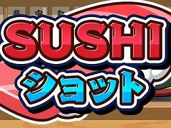 寿司をテーマにしたパズルゲーム「SUSHIショット」，Switch向けに本日リリース。4人で遊べる対戦モードや，オンラインランキング機能を搭載