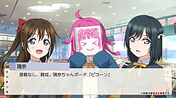 ラブライブ！虹ヶ咲学園スクールアイドル同好会 トキメキの未来地図