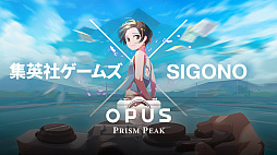 画像ギャラリー No.004のサムネイル画像 / 「OPUS：写心吾山」のグローバルパブリッシャーが集英社ゲームズに決定。邦題は「OPUS: Prism Peak」に
