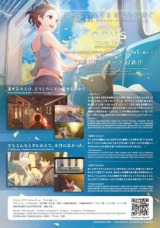 画像ギャラリー No.006のサムネイル画像 / 幻想的な世界の謎をカメラのフィルターを通して解き明かす「OPUS: Prism Peak」，2025年に発売決定。ショートトレイラーも公開