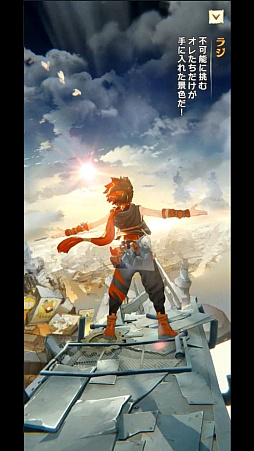 画像ギャラリー No.008のサムネイル画像 / 「OPUS: Prism Peak」「NO STRAIGHT ROADS 2」「ATMOSFAR」などを試遊展示。集英社ゲームズ，TGS2025出展情報を公開