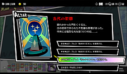 画像ギャラリー No.024のサムネイル画像 / 「OPUS: Prism Peak」「NO STRAIGHT ROADS 2」「ATMOSFAR」などを試遊展示。集英社ゲームズ，TGS2025出展情報を公開