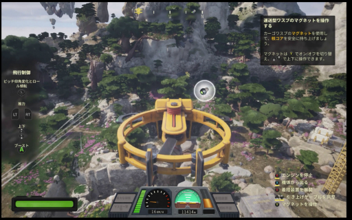 画像ギャラリー No.006のサムネイル画像 / 「OPUS: Prism Peak」「NO STRAIGHT ROADS 2」などを楽しめる。TGS 2025の集英社ゲームズ出展タイトルを紹介［TGS2025］