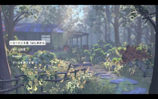 画像ギャラリー No.007のサムネイル画像 / 「OPUS: Prism Peak」「NO STRAIGHT ROADS 2」などを楽しめる。TGS 2025の集英社ゲームズ出展タイトルを紹介［TGS2025］