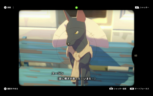 画像ギャラリー No.017のサムネイル画像 / 「OPUS: Prism Peak」「NO STRAIGHT ROADS 2」などを楽しめる。TGS 2025の集英社ゲームズ出展タイトルを紹介［TGS2025］