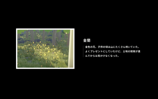 画像ギャラリー No.021のサムネイル画像 / 「OPUS: Prism Peak」「NO STRAIGHT ROADS 2」などを楽しめる。TGS 2025の集英社ゲームズ出展タイトルを紹介［TGS2025］