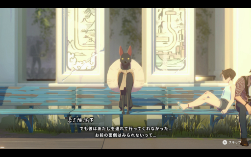 画像ギャラリー No.022のサムネイル画像 / 「OPUS: Prism Peak」「NO STRAIGHT ROADS 2」などを楽しめる。TGS 2025の集英社ゲームズ出展タイトルを紹介［TGS2025］