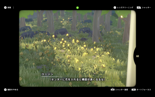 画像ギャラリー No.026のサムネイル画像 / 「OPUS: Prism Peak」「NO STRAIGHT ROADS 2」などを楽しめる。TGS 2025の集英社ゲームズ出展タイトルを紹介［TGS2025］