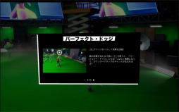 画像ギャラリー No.032のサムネイル画像 / 「OPUS: Prism Peak」「NO STRAIGHT ROADS 2」などを楽しめる。TGS 2025の集英社ゲームズ出展タイトルを紹介［TGS2025］