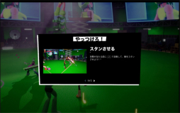 画像ギャラリー No.033のサムネイル画像 / 「OPUS: Prism Peak」「NO STRAIGHT ROADS 2」などを楽しめる。TGS 2025の集英社ゲームズ出展タイトルを紹介［TGS2025］
