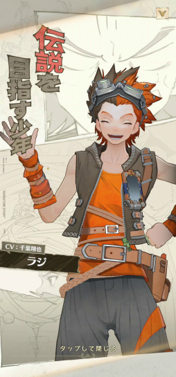 画像ギャラリー No.038のサムネイル画像 / 「OPUS: Prism Peak」「NO STRAIGHT ROADS 2」などを楽しめる。TGS 2025の集英社ゲームズ出展タイトルを紹介［TGS2025］