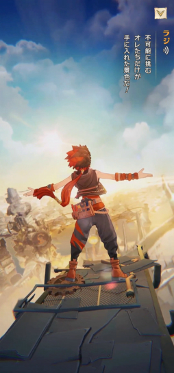 画像ギャラリー No.042のサムネイル画像 / 「OPUS: Prism Peak」「NO STRAIGHT ROADS 2」などを楽しめる。TGS 2025の集英社ゲームズ出展タイトルを紹介［TGS2025］