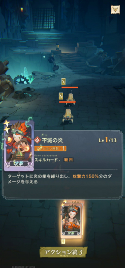 画像ギャラリー No.050のサムネイル画像 / 「OPUS: Prism Peak」「NO STRAIGHT ROADS 2」などを楽しめる。TGS 2025の集英社ゲームズ出展タイトルを紹介［TGS2025］
