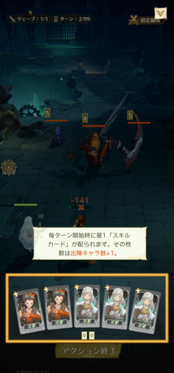 画像ギャラリー No.052のサムネイル画像 / 「OPUS: Prism Peak」「NO STRAIGHT ROADS 2」などを楽しめる。TGS 2025の集英社ゲームズ出展タイトルを紹介［TGS2025］