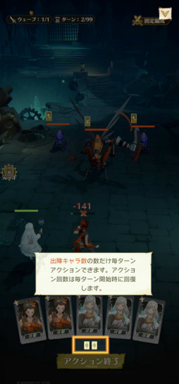 画像ギャラリー No.053のサムネイル画像 / 「OPUS: Prism Peak」「NO STRAIGHT ROADS 2」などを楽しめる。TGS 2025の集英社ゲームズ出展タイトルを紹介［TGS2025］