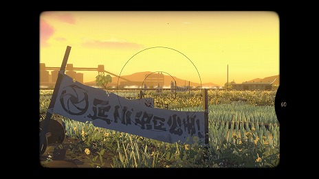 画像ギャラリー No.014のサムネイル画像 / 不思議な世界を旅するADV「OPUS: Prism Peak」，PC向け体験版をSteam Nextフェスで公開。挿入歌「Mountain」を確認できる最新トレイラーも