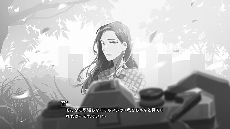 画像ギャラリー No.017のサムネイル画像 / 不思議な世界を旅するADV「OPUS: Prism Peak」，PC向け体験版をSteam Nextフェスで公開。挿入歌「Mountain」を確認できる最新トレイラーも