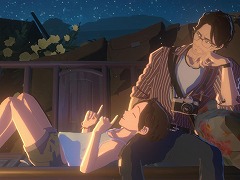不思議な世界を旅するADV「OPUS: Prism Peak」，PC向け体験版をSteam Nextフェスで公開。挿入歌「Mountain」を確認できる最新トレイラーも
