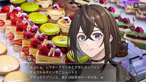 画像ギャラリー No.002のサムネイル画像 / PC版「ANGEL WHISPER」，Steamで本日配信。ゲーム作家の遺作をプレイし，彼が残した謎を解き明かしていくサスペンスADV