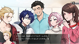画像ギャラリー No.006のサムネイル画像 / PC版「ANGEL WHISPER」，Steamで本日配信。ゲーム作家の遺作をプレイし，彼が残した謎を解き明かしていくサスペンスADV
