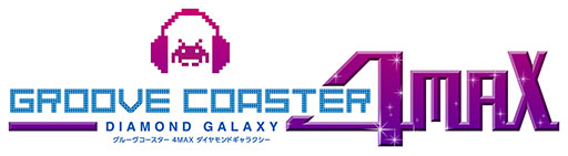 画像ギャラリー No.001のサムネイル画像 / 「グルーヴコースター 4MAX ダイヤモンドギャラクシー」，4月1日5：59にネットワークサービスを終了
