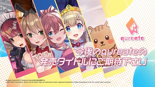 画像ギャラリー No.001のサムネイル画像 / 「廃深」などを手がけるqureateの新作“お紳士様向け”タイトルを紹介するPVが公開に。「プリンセス」シリーズ最新作も発売予定