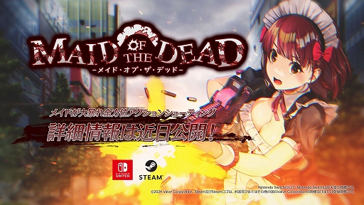 画像ギャラリー No.002のサムネイル画像 / 「廃深」などを手がけるqureateの新作“お紳士様向け”タイトルを紹介するPVが公開に。「プリンセス」シリーズ最新作も発売予定