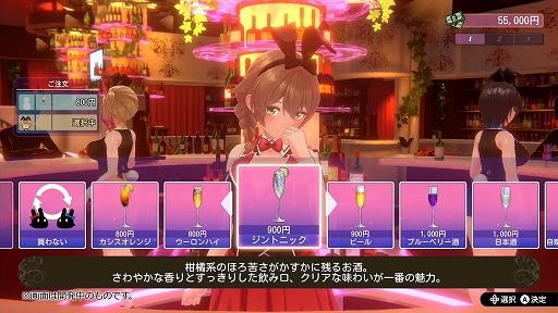 画像ギャラリー No.007のサムネイル画像 / 「廃深」などを手がけるqureateの新作“お紳士様向け”タイトルを紹介するPVが公開に。「プリンセス」シリーズ最新作も発売予定